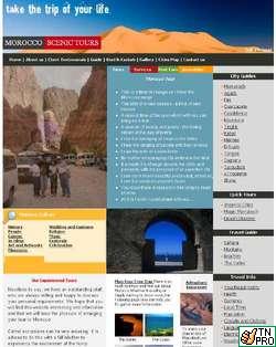 morocco tour | morocco travel guide | scenic tour
